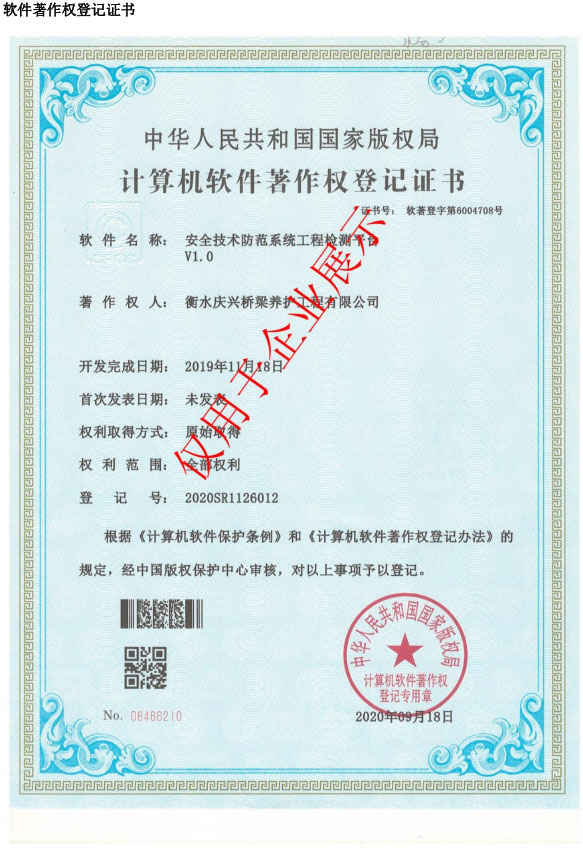 ȨǼ֤