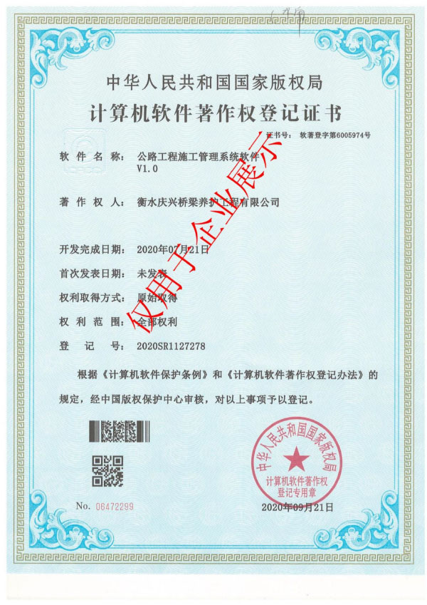 ȨǼ֤