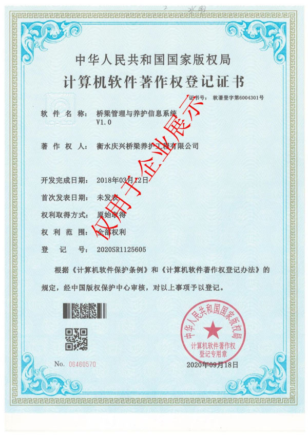 ȨǼ֤