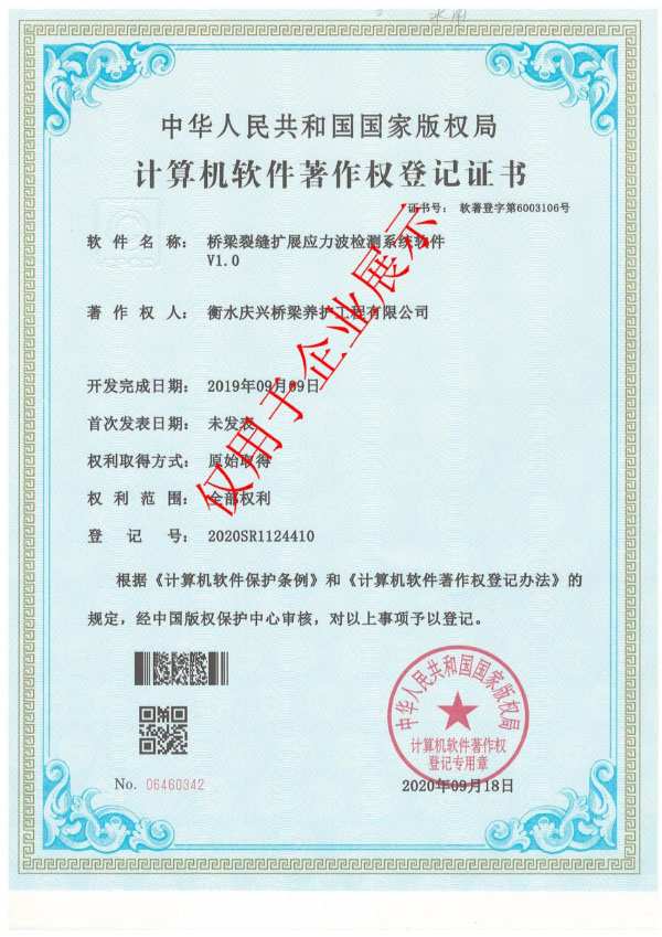 ȨǼ֤
