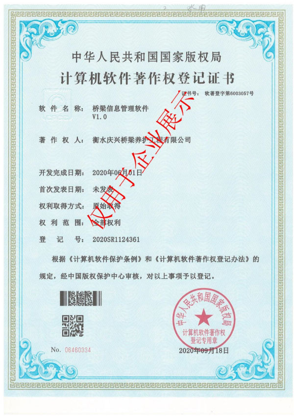 ȨǼ֤